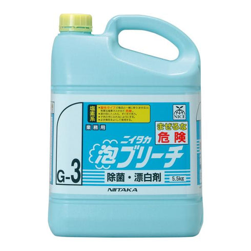 ニイタカ 泡ブリーチ 5.5㎏ 【3本】